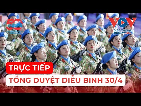 🔴TRỰC TIẾP: Tổng duyệt diễu binh, diễu hành chuẩn bị cho đại lễ 30/4 | VOV Giao Thông
