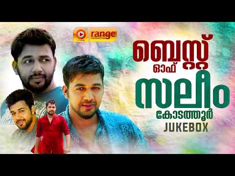 എനിക്കിഷ്ടപ്പെട്ട എന്റെ ബെസ്റ്റ് ഗാനങ്ങൾ | Best of Saleem Kodathoor | From Saleem Kodathoor Live