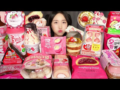 편의점 탈탈 털어왔다🩷 핑크 편의점 음식 ASMR 먹방 | 샌드위치 & 크림빵 & 케이크 | PINK CONVENIENCE STORE FOOD MUKBANG