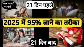 Boost Exam Performance with Smart Study Techniques