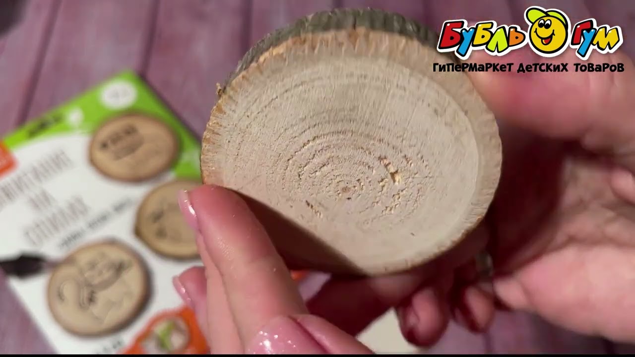 Набор для выжигания на спилах Зайка песик и киса  - видео Набор для выжигания на спилах Зайка песик и киса  - видео