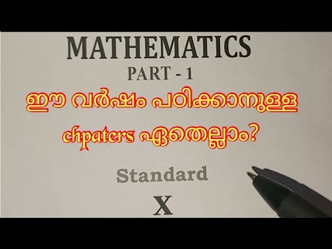CLASS 10 NEW TEXT BOOK (PART 1 CHAPTERES )