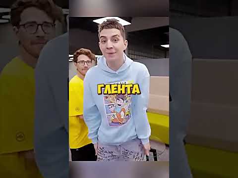 Нажимай выше ☝️☝️☝️ #а4 #глент #риви #viral