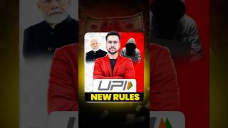 Shocking 🤯 NEW Rules On UPI