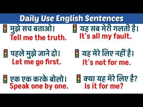 100 Daily Use English Sentences || English Speaking Practice || Spoken English