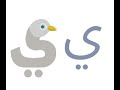 Réactions et Règles du Jeu 'Ya'