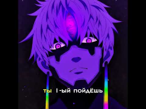 НЕ БУДИ ВО МНЕ ЗВЕРЯ...👺 #дандадан #аниме #jujutsukaisen #zyablick #zyablick #dandadan