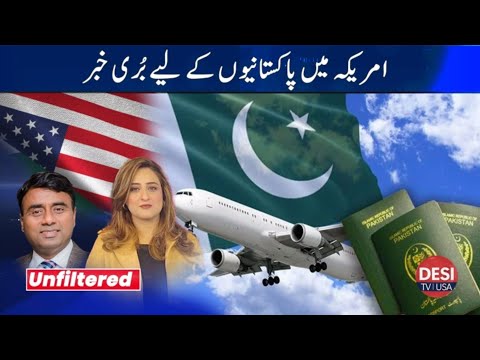 U.S. immigration policy 2025 l Immigration bad for Pakistanis l Trump immigration orders