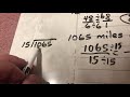 Unit Rates and Cost Calculations