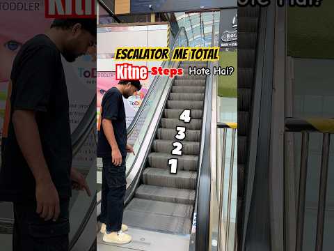 Total Kitne Steps Hote Hai?🤔 #shorts #youtubeshorts #escalator #mushrafvlog #mushrafqureshi #step