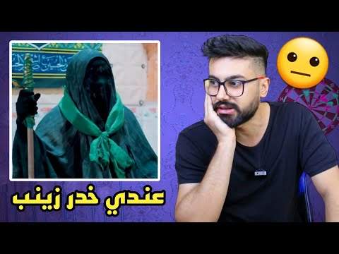 العراق خرج عن السيطره | حشوه