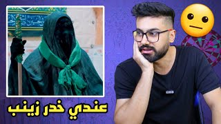 العراق خرج عن السيطره | حشوه