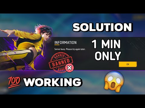 FREE FIRE SERVER BUSY PROBLEM SOLUTION TAMIL | FF SERVER BUSY PROBLEM 😱