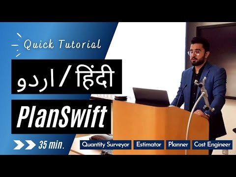 planswift 10