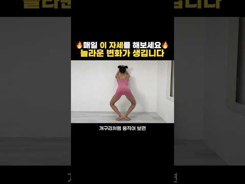 와, 이건 안 할 수가 없겠네요 효과 미쳤습니다