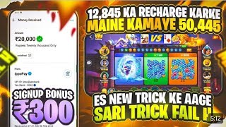 New earning app today | dragon vs tiger tricks | new rummy app | teen patti real cash game