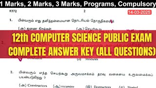 12th Computer science CS public exam 2025 answer key | Full answer key | complete answer key | +2