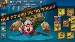 СКИЛАНУЛ ТАК СКИЛАНУЛ ХД