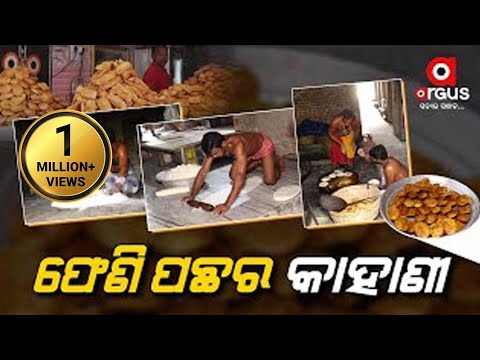 Puri's Famous Khaja, All You Need to Know