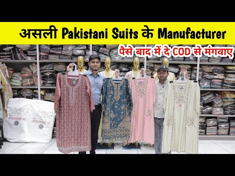 Surat Pakistani Suit Wholesale Market | Ready Made Suit, Unstitched Suits & Kaftaan Manufacturer