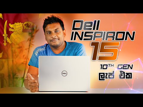(ENGLISH) Dell inspiron 15 10th gen in Sri Lanka