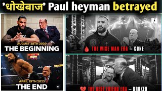 Paul heyman ने दिया धोखा Roman Reigns को l Paul betrayed Roman l WWE Factwala