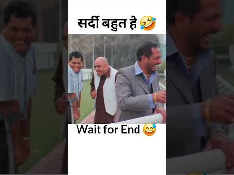 Papa ki Pari? #badnamengineer #comedy #funny #ytshorts #viral #goneviral #desi