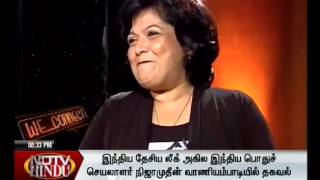 We Connect "Jennifer Arul - Chindi Varadarajulu" Part-1