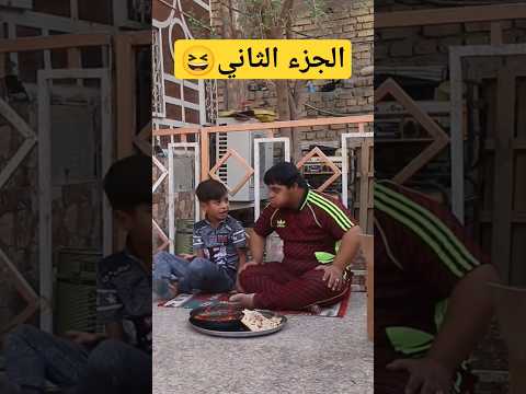 خباثة عبوسي 😂😆