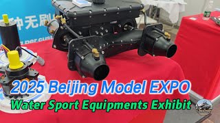 2025 Beijing Model EXPO Water Sport Equipment Exhibit #rcboat #surfing #rcspeedboat #watersports