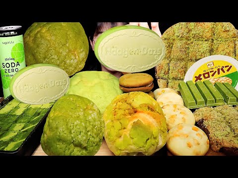 ASMR MUKBANG | 하겐다즈 샌드위치 말차베리, 촉촉한 멜론칩, 말차 생 초콜릿, 멜론크림빵, 킷캣 녹차 디저트 먹방 GREEN TEA MELON DESSERT EATING