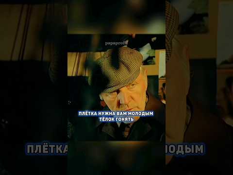 С картошкой буду жарить #моменты #фильм #сериал #shorts