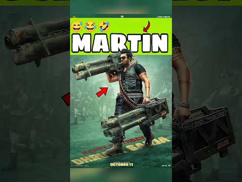 Martin nahi motin hai #shorts #moviereview #moviefacts #martin  | royal Vivek rc