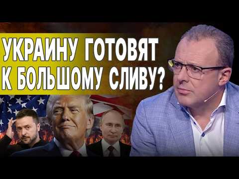 НАЧАЛОСЬ! ГРАНДИОЗНЫЙ СКАНДАЛ ВЗОРВЕТ ВСЁ! СПИВАК: ВОЙНА ВЫШЛА НА НОВЫЙ УРОВЕНЬ! ЭТО ВСЁ ИЗМЕНИЛО!