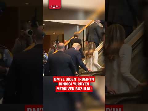 Trump'ın BM Genel Merkezi'nde bindiği yürüyen merdiven bozuldu #shorts #trump #bm