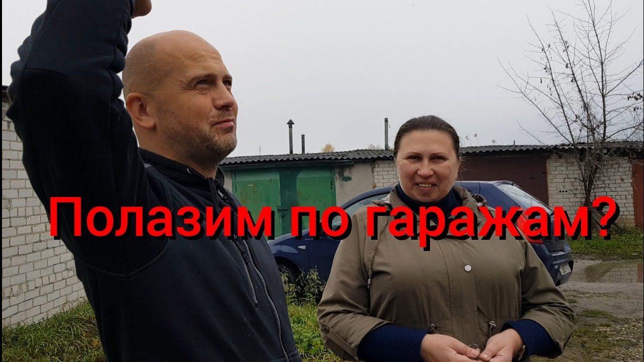 Вскрыли гараж с подписчицей. Ценные вещи для хутора из гаража!