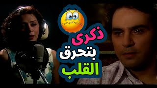 اقوى حكايا زهرة النرجس : وجع قلب قديم .. هي مو بوادر حب ولا غرام ولا علاقات