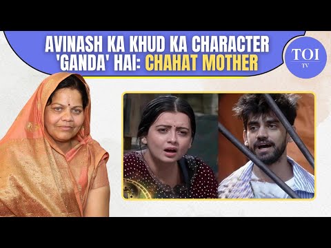 Chahat Pandey's Mom Blasts Avinash-Eisha, Slams Vivian Dsena, Rajat Dalal, Praises Karan Veer | BB18