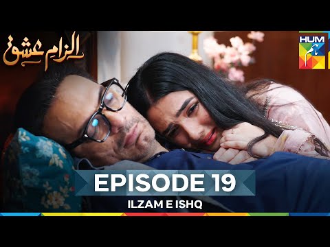 Ilzam e Ishq - Episode 19 - 24th August 2025 - [ Humayoun Ashraf & Maria Malik ] - HUM TV