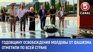 Годовщину освобождения Молдовы от фашизма отметили по всей стране