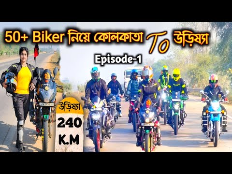 Kolkata To Bagda By Bike | Bagda Sea Beach | Lady Biker | Weekend Tour Near Kolkata #ladybiker