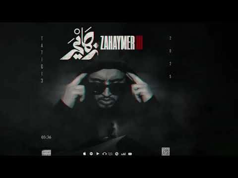 TATI G13 - Malla As7ab (Official Audio) | مالاّ أصحاب