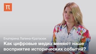 видео