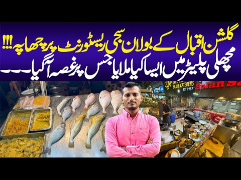 Bolan Sajji Restaurant Raid | Karachi Food Lovers | Restaurant in Karachi | Food Update