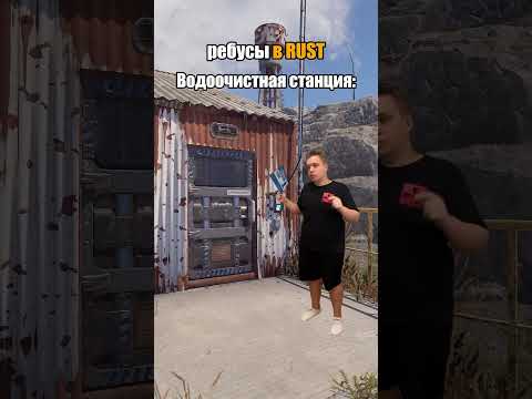Каждый начинающий растер: #milkisbtw #rust #раст #растприколы