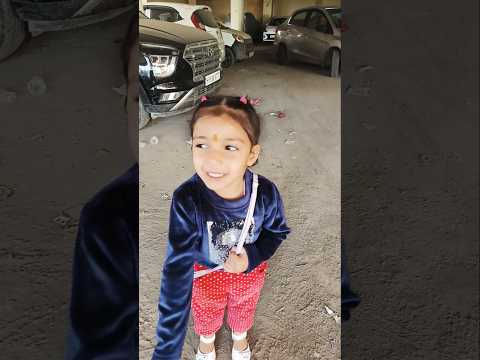 Aadriti को पापा वाली गाड़ी चाहिए 🤩#youtubeshorts #shortsfeed #shortsviral #shorts #viral