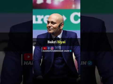 बकरी जब ब्यायेगी तब कमाल होगा | Harshvarrdhan Jain | 7690030010