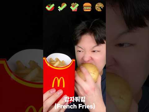 다이어트 asmr (Diet asmr) #asmr #diet