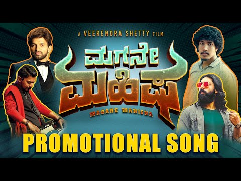 Magane Mahisha Tulu promotional song 2022 | Veerendra Shetty | Rakshan Madoor | Sandesh Neermarga
