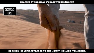 Chapter 07 Surah Al A’araaf Verses [142-151]_Urdu_Translation_HD #Quran #Qurantranslation #Islam